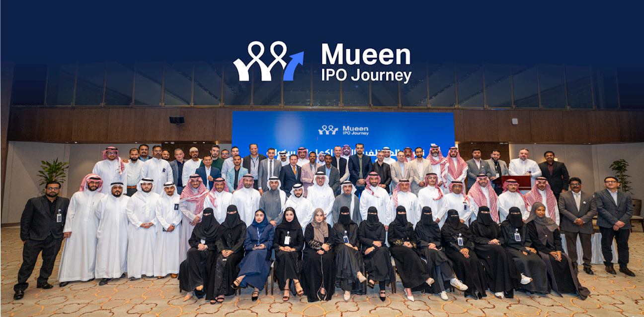 Mueen Human Resources Company Hosts Its Annual Ramadan Iftar with Partners