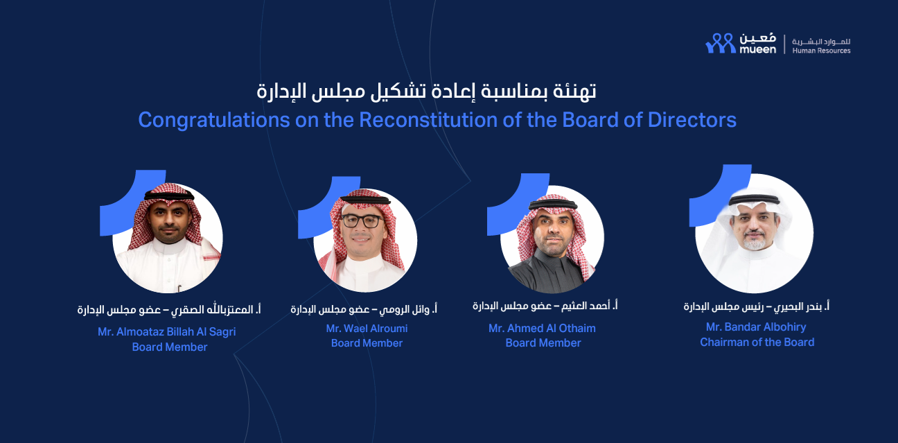 Mueen Human Resources Company's Board of Directors Reappointed for a New Term