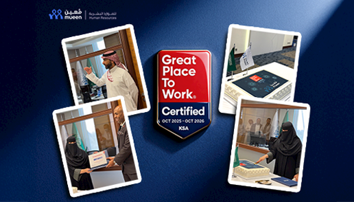 Mueen Achieves Great Place to Work® Certification for the Third Consecutive Year