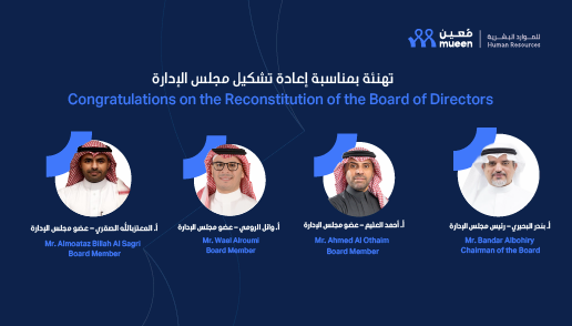 Mueen Human Resources Company's Board of Directors Reappointed for a New Term