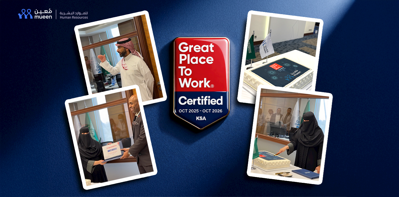 Mueen Achieves Great Place to Work® Certification for the Third Consecutive Year