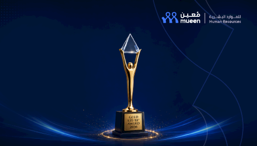 معين تحصد جائزة ستيفي ضمن جوائز الأعمال الدولية 2026