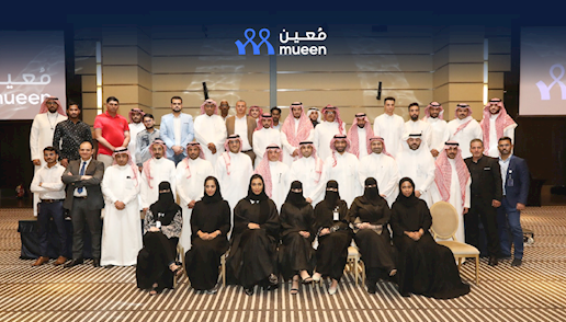 “معين للموارد البشرية” تكشف عن هويتها التجارية الجديدة